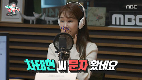 유인나 "'절친' 아이유 날 가수 경쟁자로 생각"…귀여운 도발('전참시'…