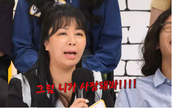 "네가 사장 돼봐"…'50억 자산가' 정숙, 슈퍼을 알바생 빌런에 大폭발…