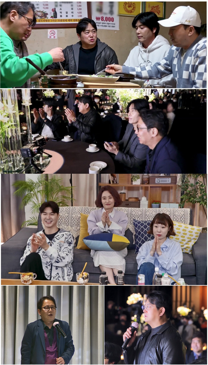 윤기원♥이주현, 결혼식…성시경·박효신도 물리친 첫번째 축가는?('조선의사…