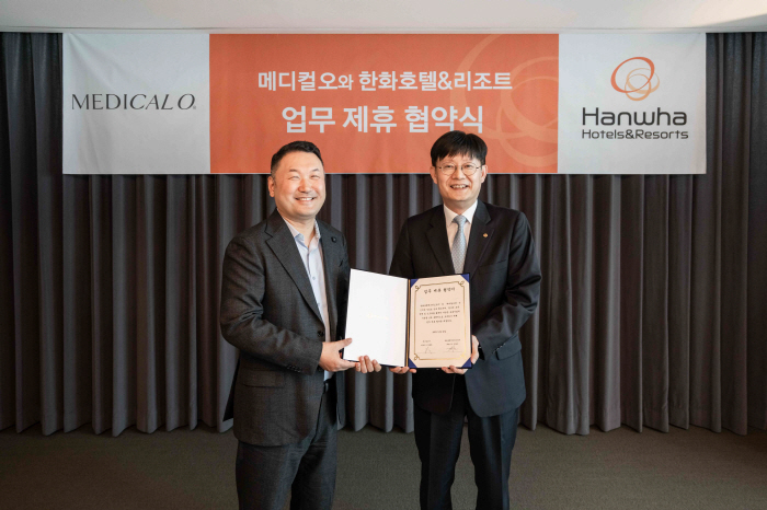 한화호텔앤드리조트, 국내외 의료 관광 활성화 추진