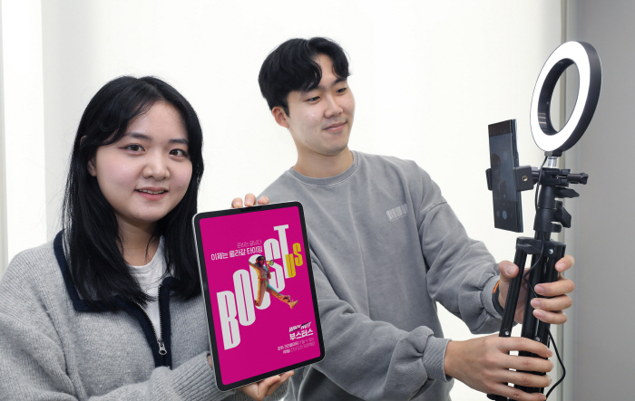 LG유플러스, 크리에이터와 동반성장 캠페인으로 U+ 핵심 서비스 알린다