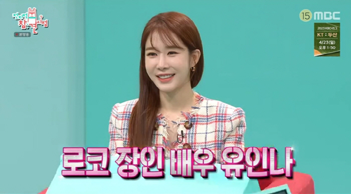 유인나, 매니저와 '찐'남매 포스…"누나가 결혼식 사회에 명품백까지" 미…