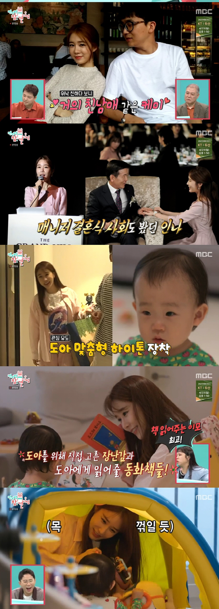 유인나, 매니저와 '찐'남매 포스…"누나가 결혼식 사회에 명품백까지" 미…