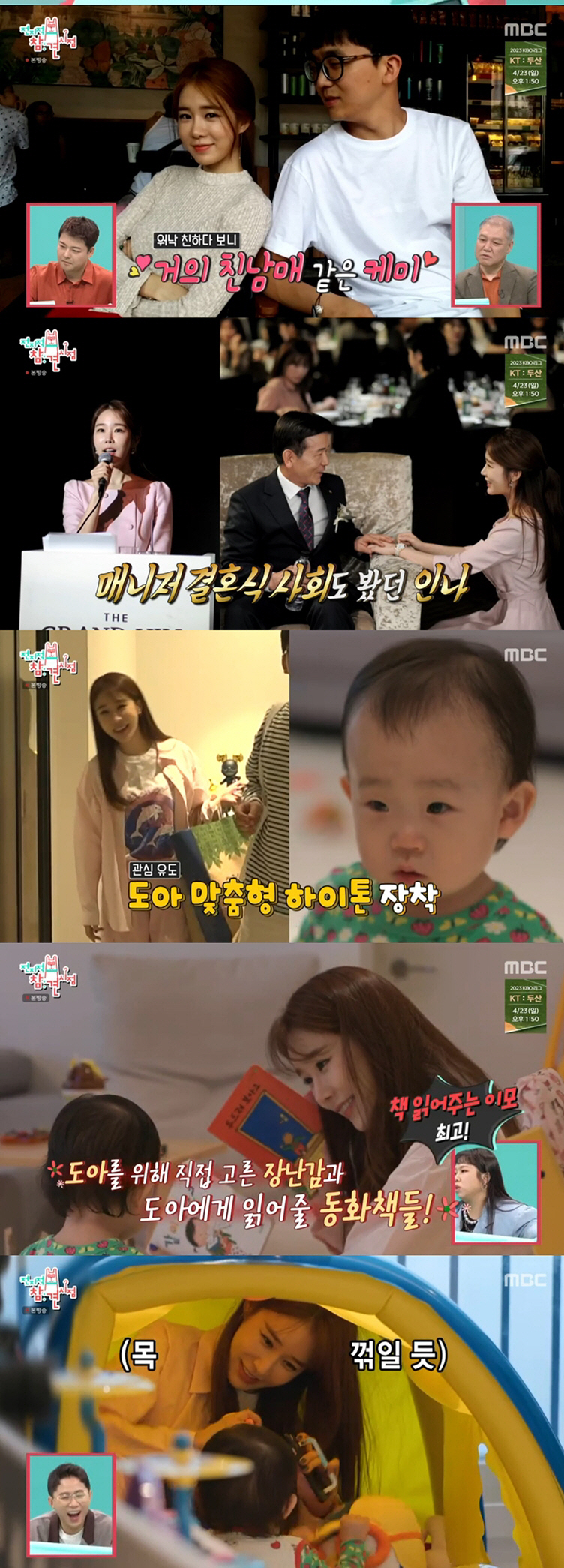 유인나, 매니저와 '찐'남매 포스…"누나가 결혼식 사회에 명품백까지" 미…