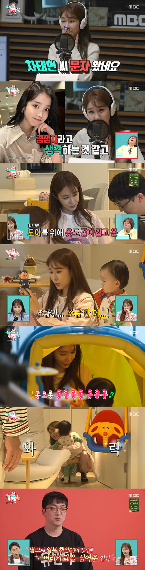 유인나,매니저 위해 '명품가방+모발이식술'…"탈모 지분 있다"('전참시'…