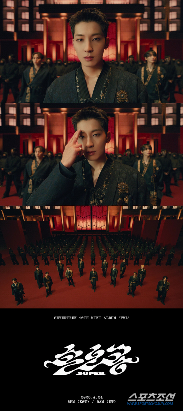 세븐틴, 신보 타이틀곡 '손오공' MV 티저 공개…역대급 스케일!