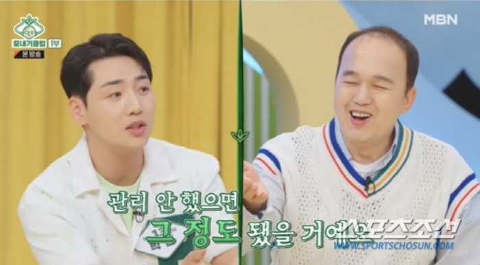 박군, 'M자 탈모' 20대 공개에 '충격'…'♥한영'도 탈모 고민 중!