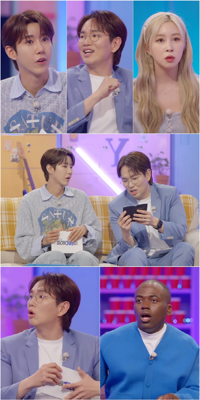 장성규 "저도 아직 대학 졸업 안 했다" 고졸 커밍아웃 ('얼리어잡(JO…