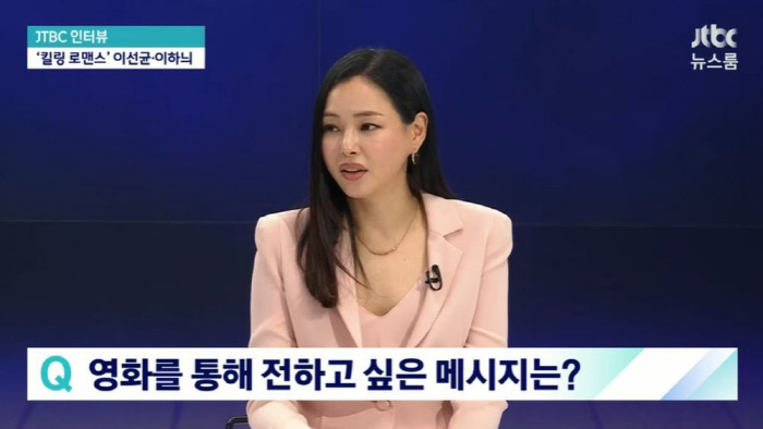 이하늬 "배우 그만하고 시집이나 가라고"…남모를 고충 토로