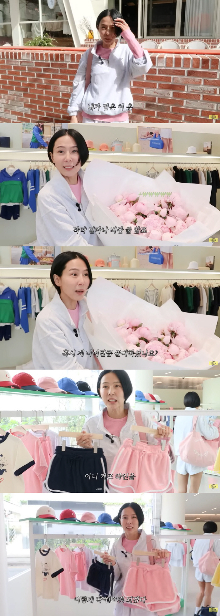 김나영, 11자 복근보다 아들 자랑 "첫째 신우, 테니스 신동" ('노필…