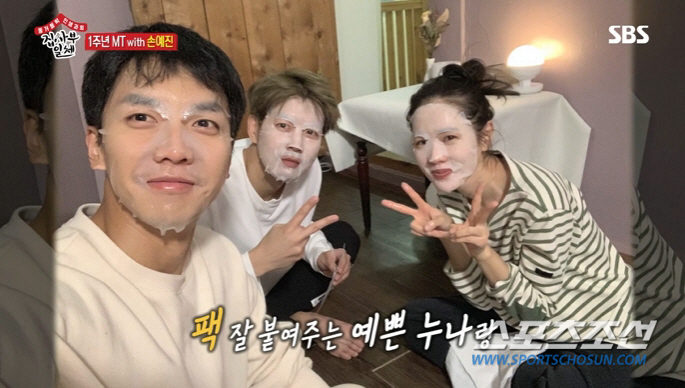 '이다인♥'이승기, '손예진 러블리 하우스' 같은 신혼 시작? "손예진 …