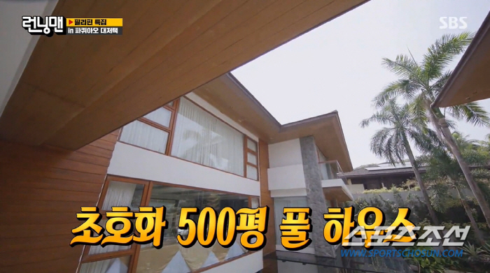 '필리핀 복싱영웅' 파퀴아오, 대저택엔 인공 숲과 지하 동굴까지…세컨하우…