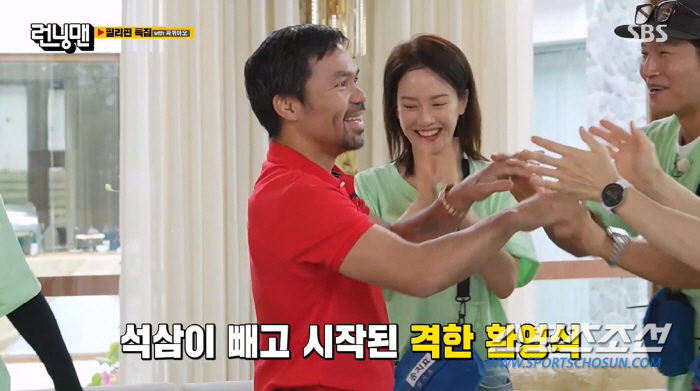 '필리핀 복싱영웅' 파퀴아오, 대저택엔 인공 숲과 지하 동굴까지…세컨하우…
