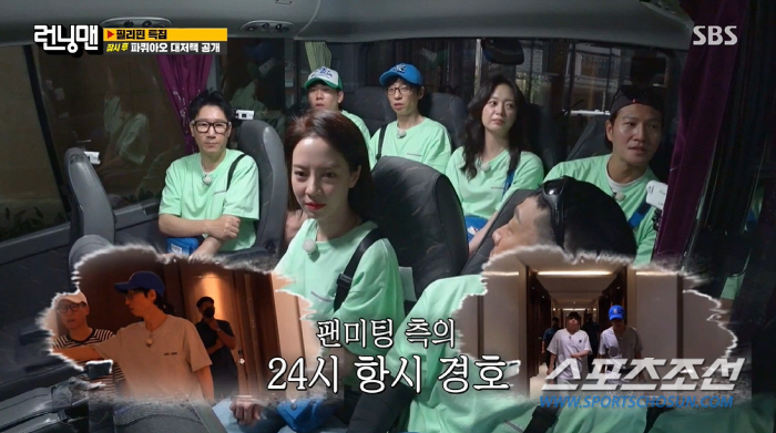 '지스타' 지석진, 필리핀 경호원이 못 알아봐 '굴욕'…"바리케이트 쳤는…