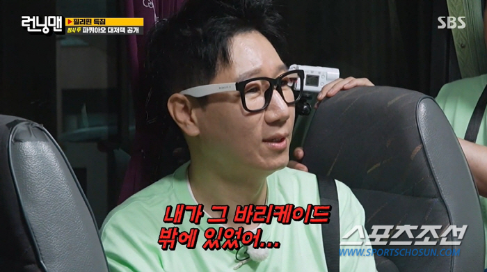 '지스타' 지석진, 필리핀 경호원이 못 알아봐 '굴욕'…"바리케이트 쳤는…