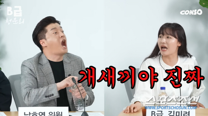 [SC이슈]김미려, 전 매니저가 '가슴 노출' 사진 촬영 '충격'…"그 …