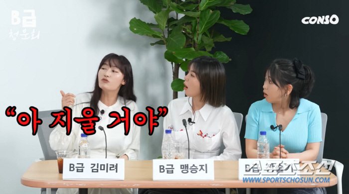 [SC이슈]김미려, 전 매니저가 '가슴 노출' 사진 촬영 '충격'…"그 …