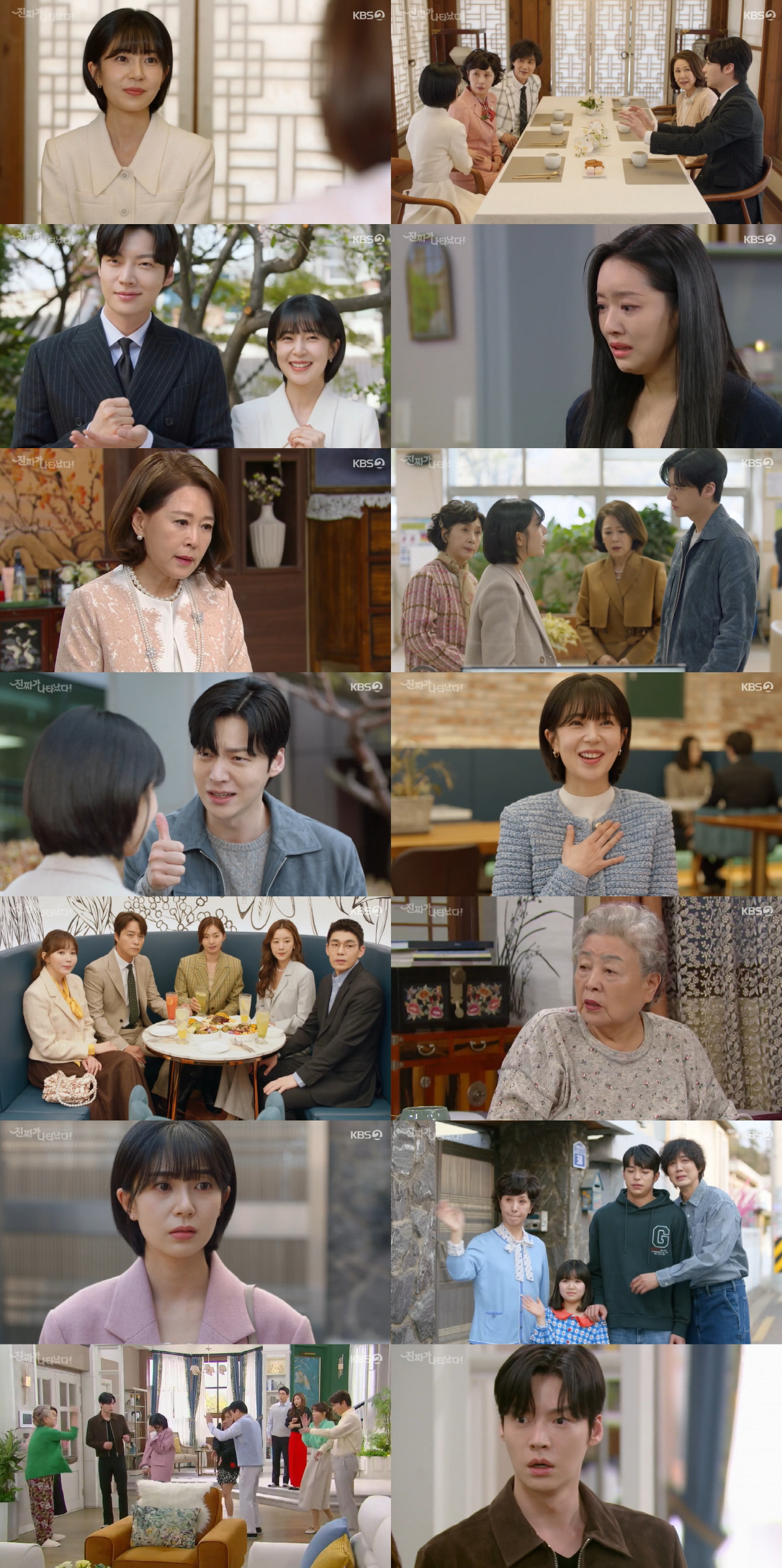 [SC리뷰] 백진희X안재현, 3개월 동거 시작→차주영 분노 "끝까지 복수…