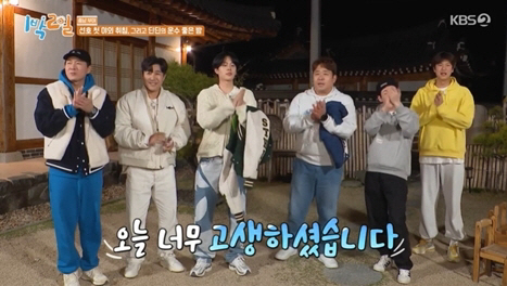 "3살 어려져야하는데"…'한가인♥' 연정훈, 약숫물 두번 마셔 6살 어려…