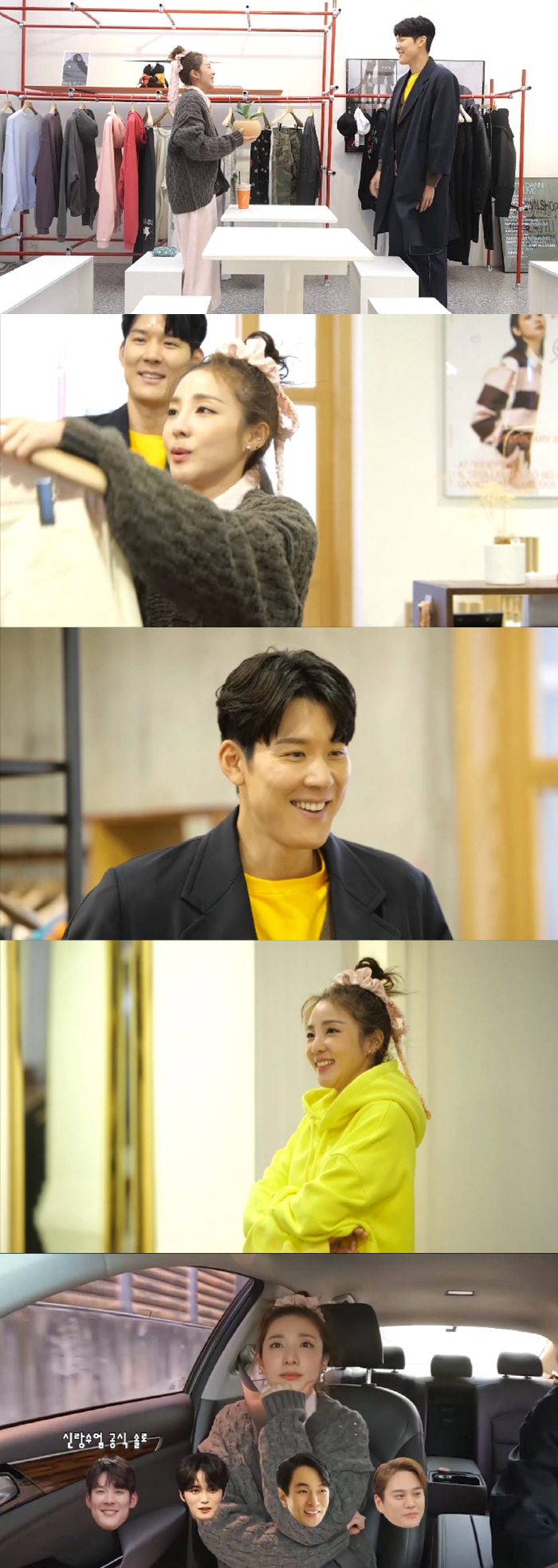"GD, 박태환·산다라박 소개시켜주려고"…YG콘서트장에서 있었던 일('신…