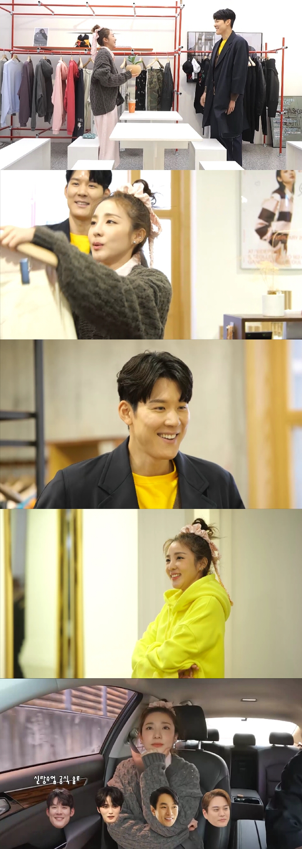 "GD, 박태환·산다라박 소개시켜주려고"…YG콘서트장에서 있었던 일('신…