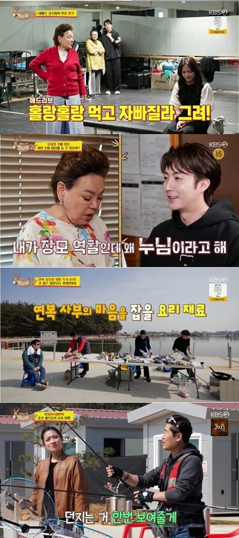 김수미 "양아들 윤정수, 우리 동네로 이사까지와…그래도 1순위는 탁재훈"…