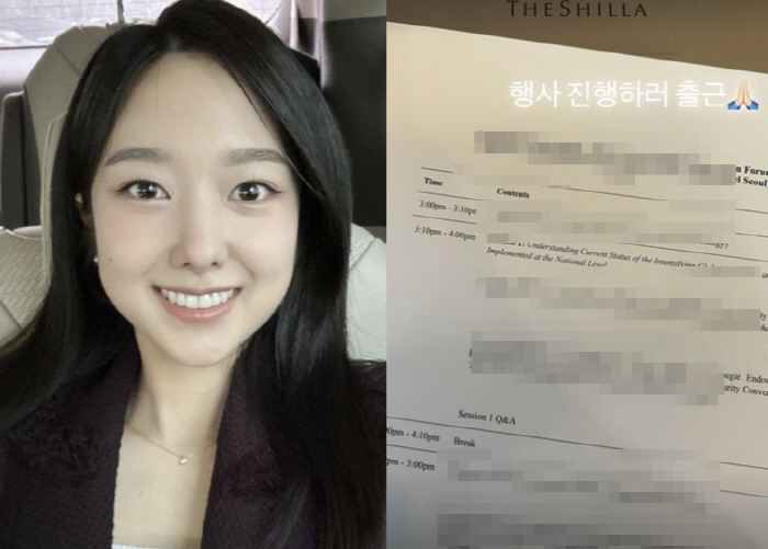 이혜성, KBS 퇴사 안했으면 어쩔뻔…스케줄 MAX "행사 진행하러 출근…
