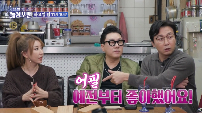 "단둘이 소주도 마셨다"…탁재훈, 대놓고 호감 표현→김완선 "기억이 안나…