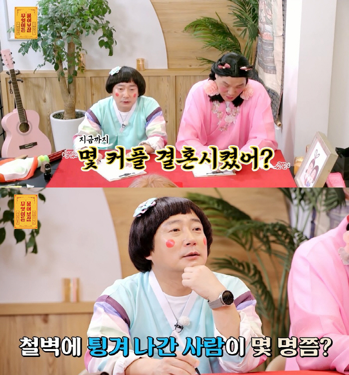 2000쌍 결혼시킨 웨딩플래너 "연애 어려워 40대 미혼, 나보고 철벽녀…