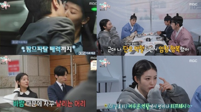 [SC초점] MBC에서 KBS-SBS 홍보를 한다고?…'전참시'-'아형'…