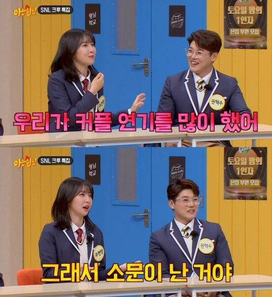 [SC초점] MBC에서 KBS-SBS 홍보를 한다고?…'전참시'-'아형'…
