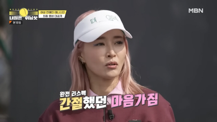 [SC초점] 미모에 실력까지 갖춘 그녀들…스포츠에 진심인 女★ '예능 통…