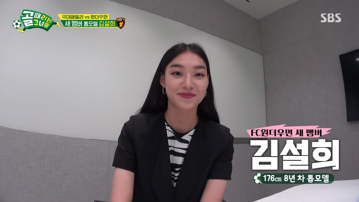 [SC초점] 미모에 실력까지 갖춘 그녀들…스포츠에 진심인 女★ '예능 통…