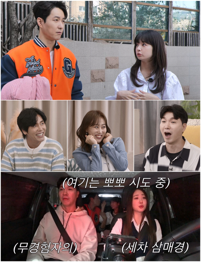 심형탁♥'18살 연하' 사야, 더블데이트 중에도 진한 애정행각…일동 경악…