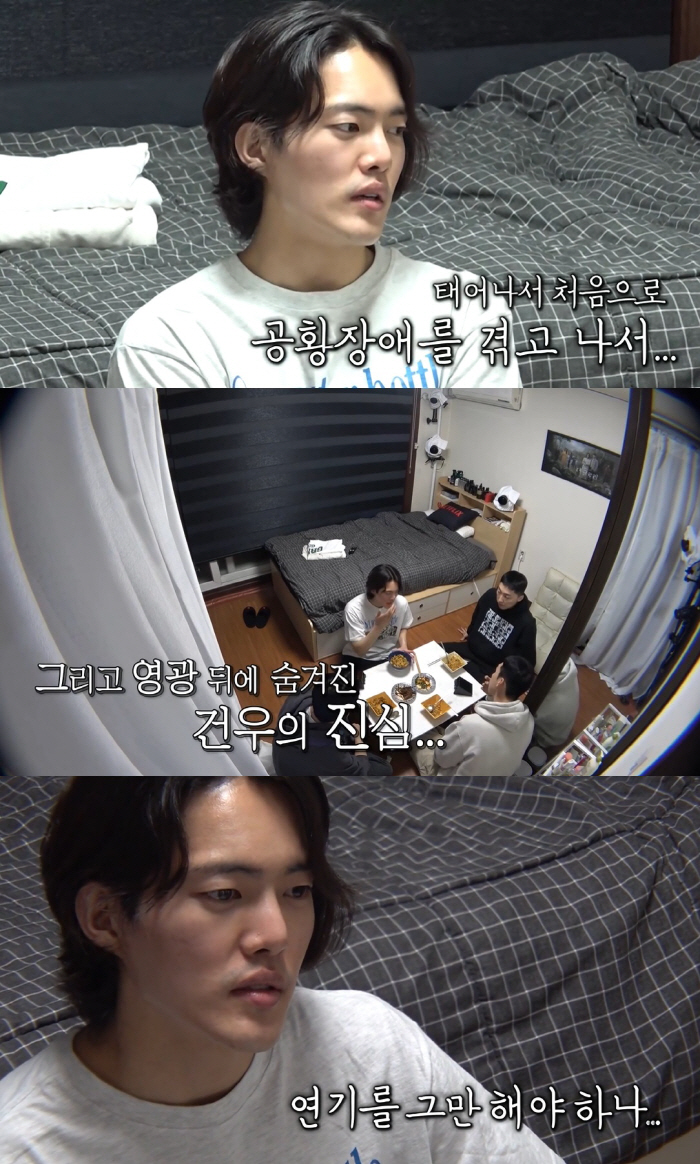 '더 글로리' 김건우, 공황장애로 마음고생 "연기 그만해야 하나…" ('…