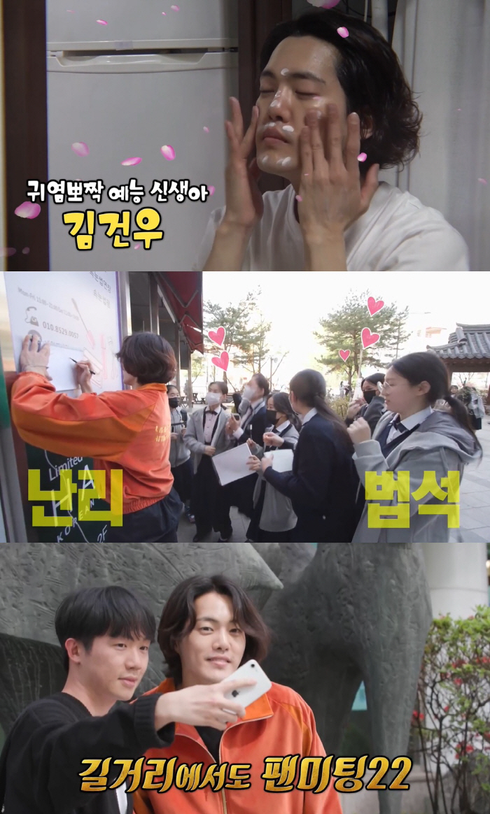 '더 글로리' 김건우, 공황장애로 마음고생 "연기 그만해야 하나…" ('…
