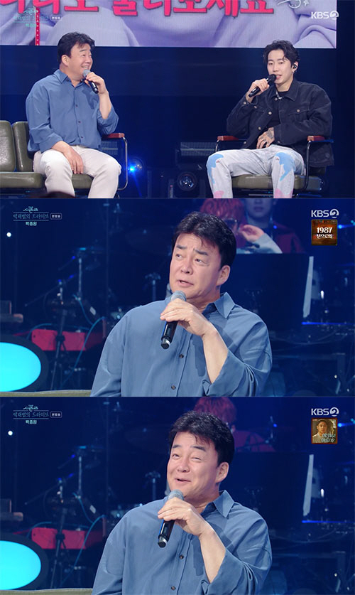 백종원 "♥소유진, 자기 노래 '파라파라퀸' 말고 다른 노래는 잘 못 불…
