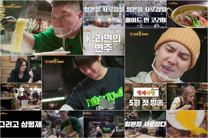 이승기, 강호동과 日에 라면가게 오픈..현지인 “맛있다” 엄지 척 (형제…