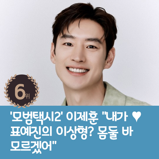[카드뉴스] 지난주 핫이슈, 송중기♥케이티 손잡고 로마 데이트