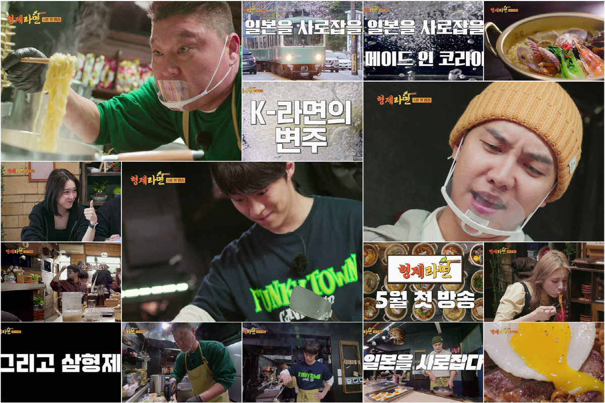 '견미리 사위' 이승기, 일본에 라면가게 오픈 ('형제라면')