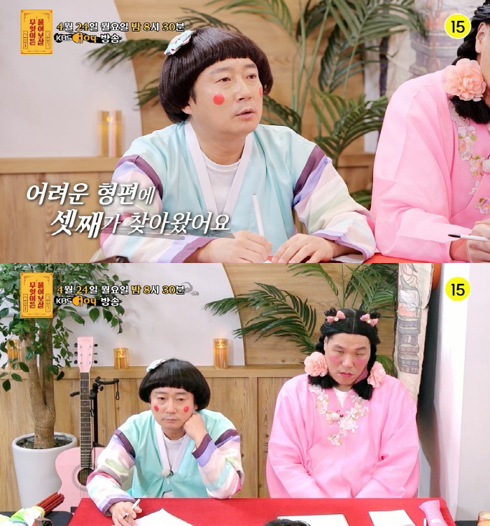 '42살' 프리랜서 가장 "셋째 출산 마냥 기쁘지 않아"…왜? ('물어보…