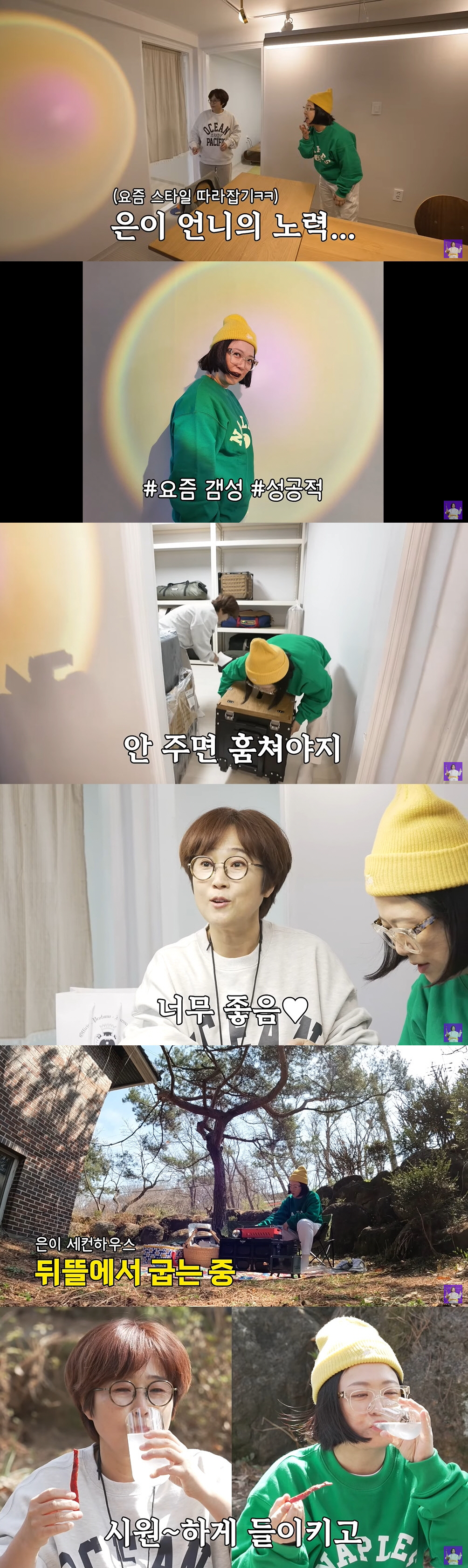 김숙, 송은이 폭로 "남자랑 차를 자주 바꿔" ('김숙티비')