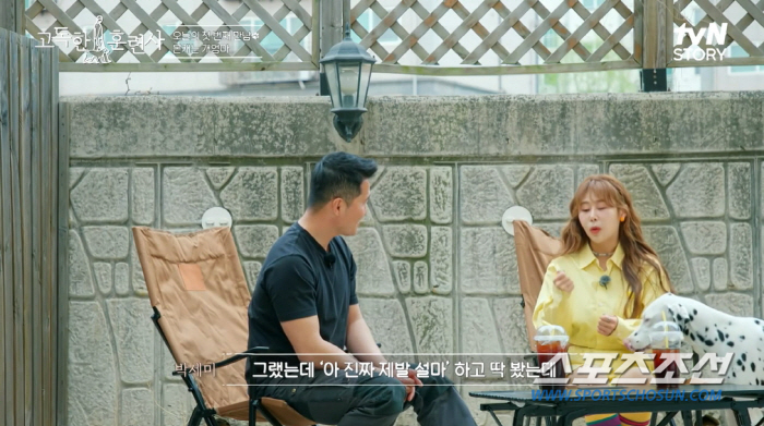 '서준맘' 박세미, 집에 돈 1백만원이 없어서…악착 같이 돈을 번 '이유…