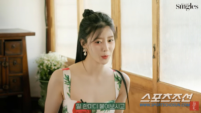 이미주, '유라인' 되더니 '연애 박사'! 조언 '척척' 건네면서도 "연…