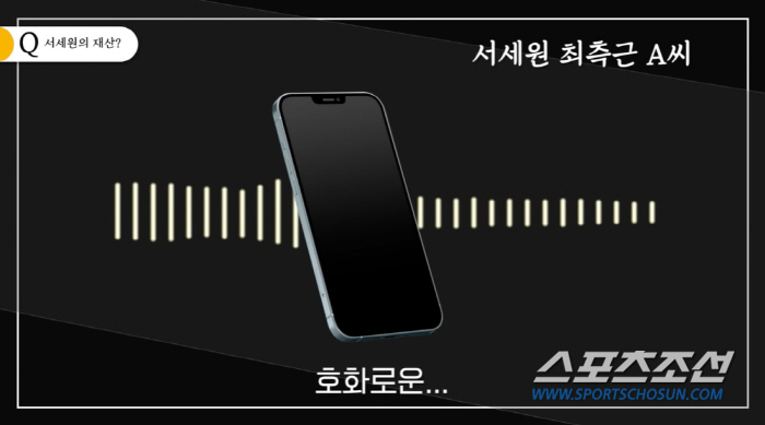 [SC이슈]고 서세원, 거액 유산은 낭설? 캄보디아서도 '비즈니스 호텔'…
