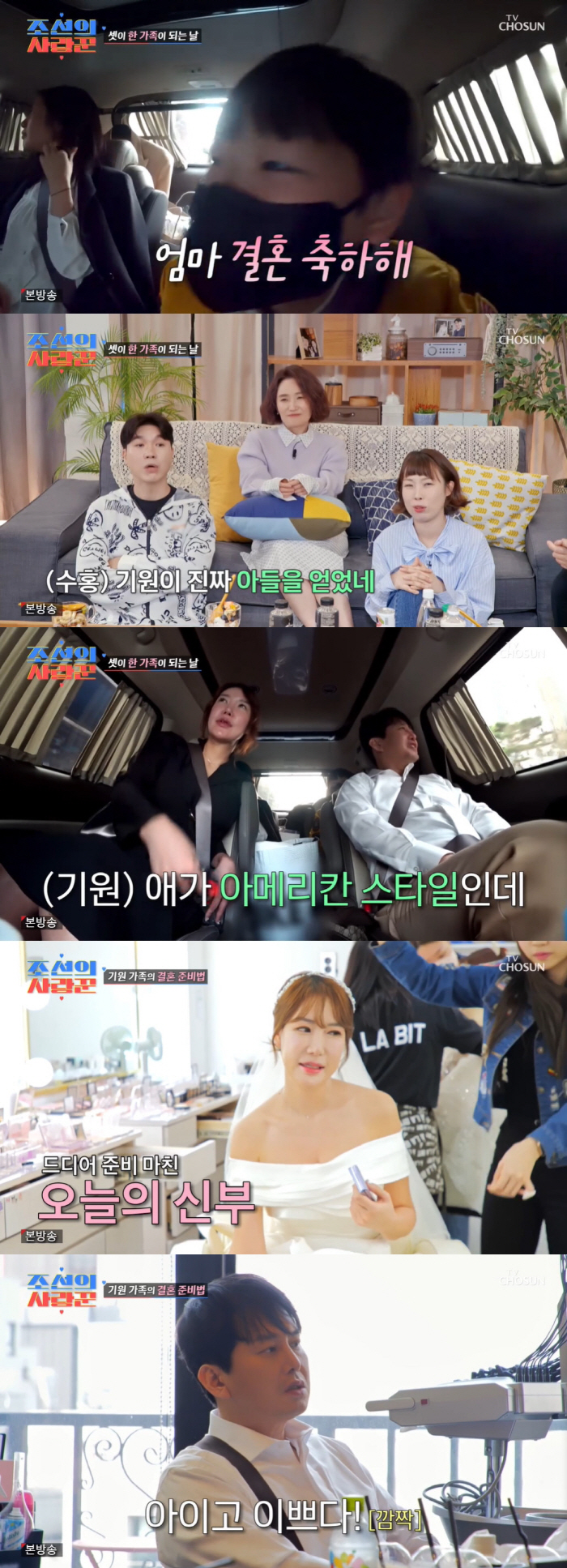 "재혼 흠도 아닌데" 윤기원♥아내, 결혼식 현장…화동은 12살 아들 ('…