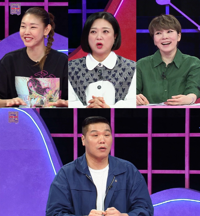 "철저하게 반반"…선물 차액까지 거슬러주는 남친, MC "이럴거면 돈을 …