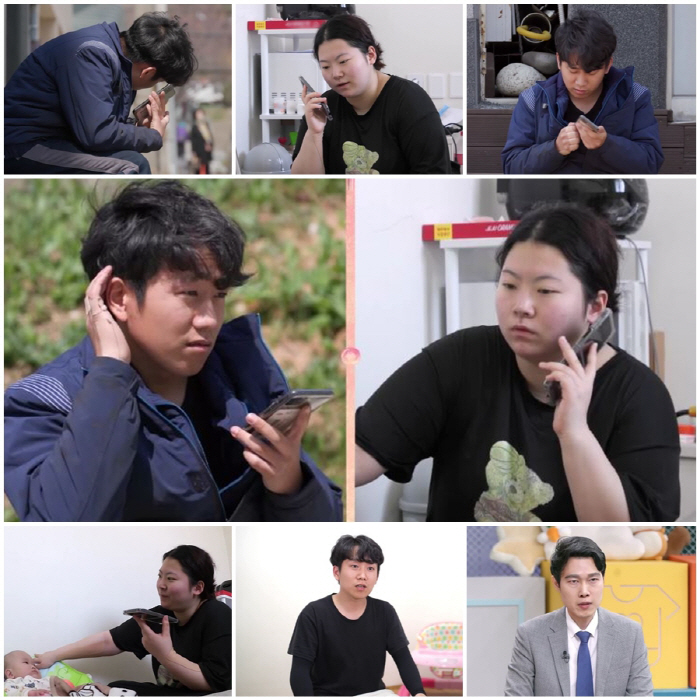 "밖에 나갈 생각하지마"…전화로 아내 감시하는 남편, 철통감시 왜?('고…