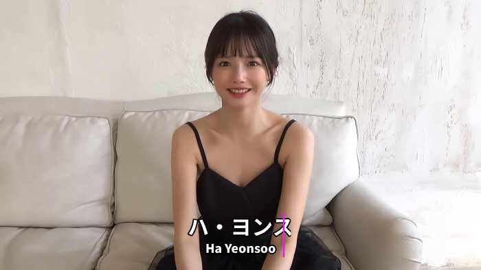 하연수, 日그라비아 모델 데뷔 '충격'…"첫 촬영이었지만 행복했다"
