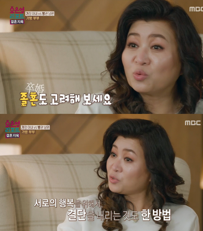 "졸혼도 추천" 오은영 '생활비 안주는 남편' 뼈 때리는 조언(결혼지옥)…